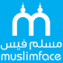 تحميل برنامج مسلم فيس MuslimFace Download مجانا