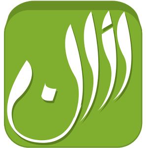 azan-muezzin-prayer-download