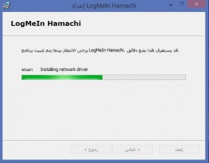 download hamachi mobile