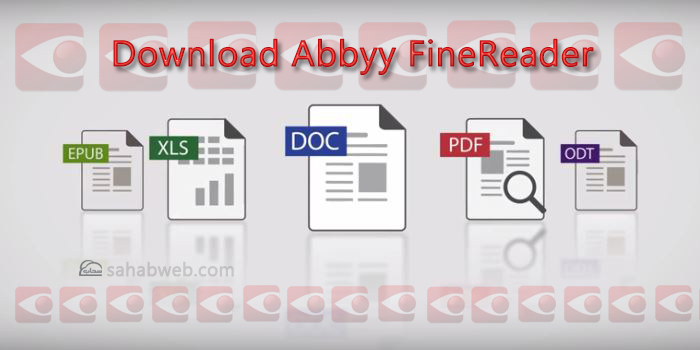 مميزات برنامج abbyy fineReader واسلوب العمل السريع