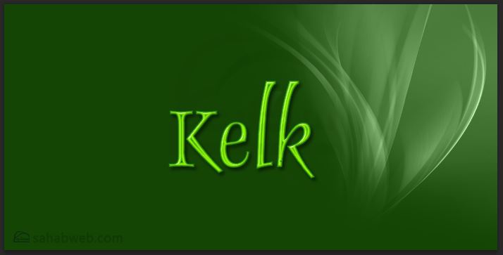 مميزات برنامج kelk للكتابة باتقان على الحاسوب