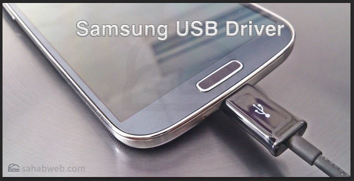 تعرف اكثر على Samsung USB Driver